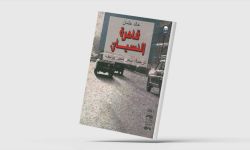 تأملات قاهرية بعيون مصري مغترب